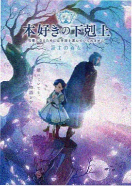 甜蜜惩罚动漫无广告追剧
