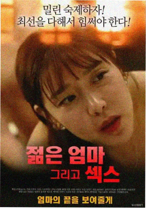 甜蜜惩罚剧情人物介绍