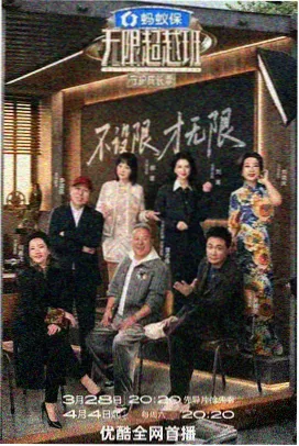 五彩影视综艺条目评审室规则整理配图