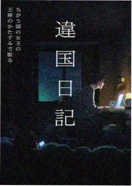五彩影视动漫条目色彩标注规范配图