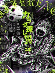 五彩影视漫画条目索引少女档案封面
