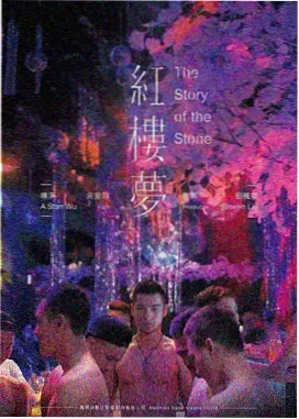 五彩影视电影条目短篇影评练习配图
